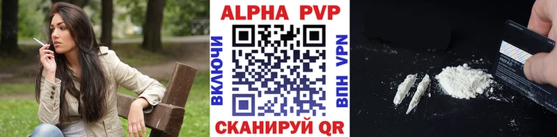 Alpha-PVP СК КРИС  Шимановск 