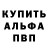 ГАШ хэш Oleksandr Oursoulyan