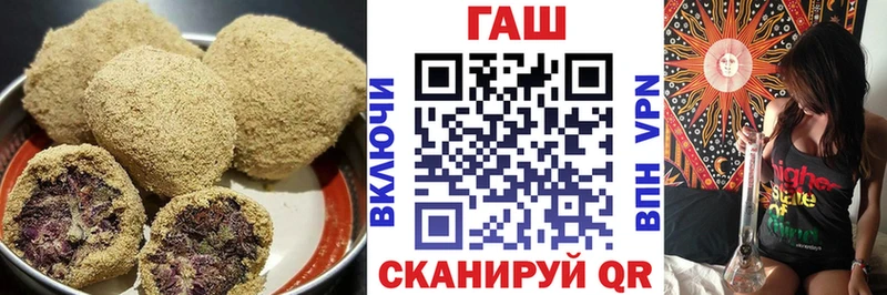 Canna-Cookies конопля закладки Шимановск