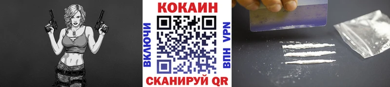 КОКАИН 98% Шимановск