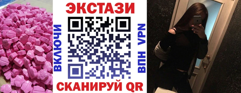 что такое   Шимановск  площадка клад  Ecstasy Punisher 