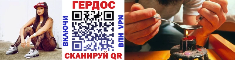 маркетплейс наркотические препараты  даркнет сайт  Шимановск  Героин хмурый 