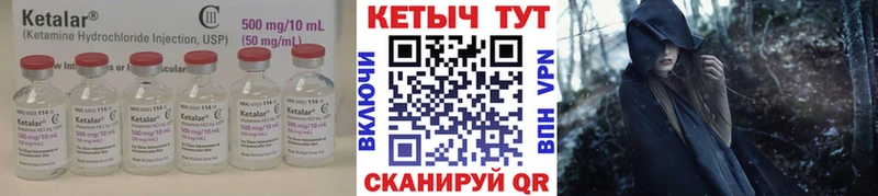 наркотики Шимановск Кетамин ketamine