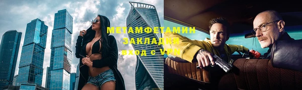 COCAINE Надым