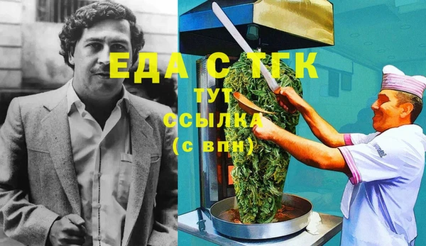 COCAINE Надым