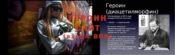 таблы Навашино