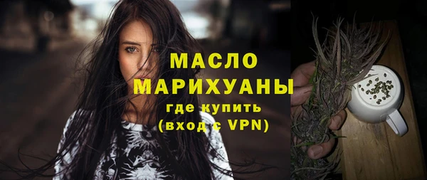 мефедрон Ахтубинск