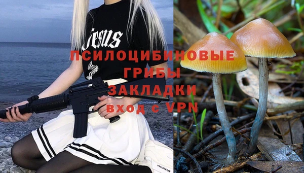 таблы Навашино