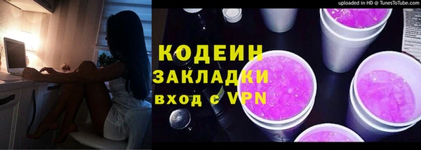 COCAINE Надым