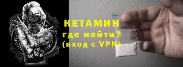 мефедрон Ахтубинск