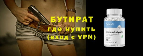 таблы Навашино