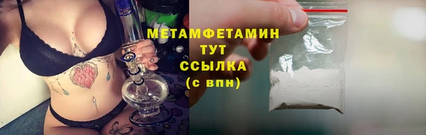 мефедрон Ахтубинск