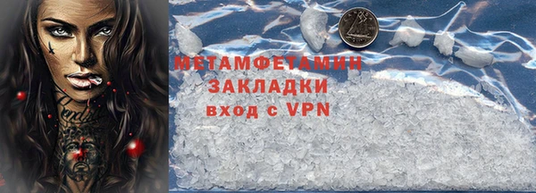 кокаин премиум Аша