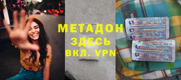 таблы Навашино