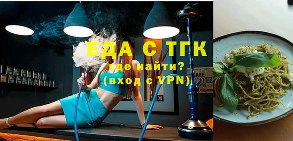таблы Навашино