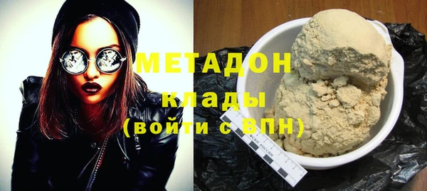 таблы Навашино