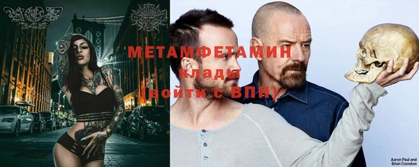 таблы Навашино