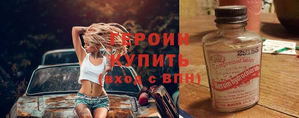 COCAINE Надым