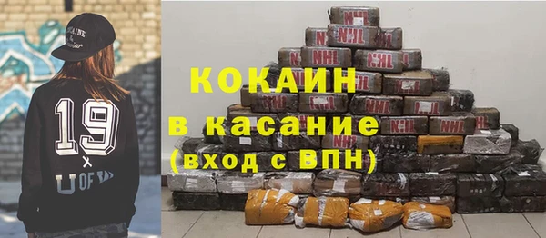 кокаин премиум Аша