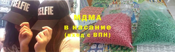 кокаин премиум Аша