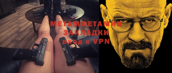 таблы Навашино