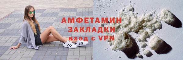 таблы Навашино