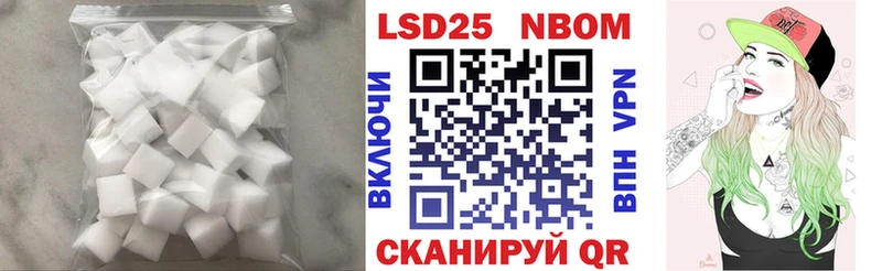 купить наркоту  ОМГ ОМГ ссылки  LSD-25 экстази ecstasy  Шимановск 