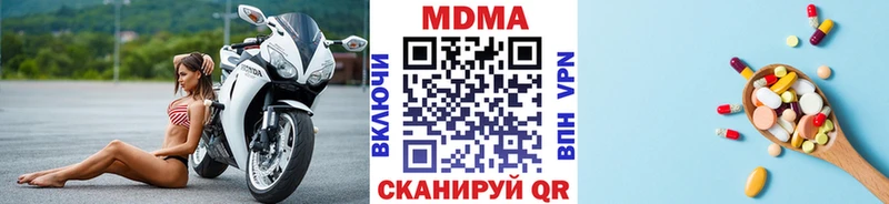 дарнет шоп Шимановск MDMA кристаллы