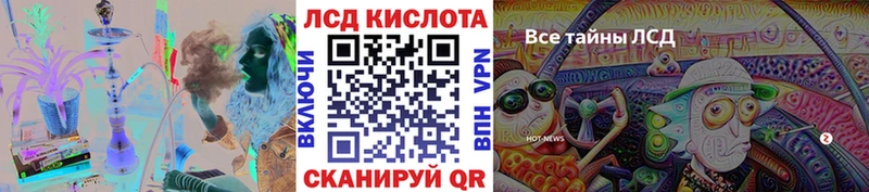 Марки NBOMe 1,5мг  Шимановск 